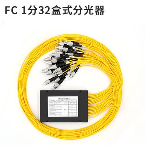 FC接口 尾纤式1分32盒式分光器