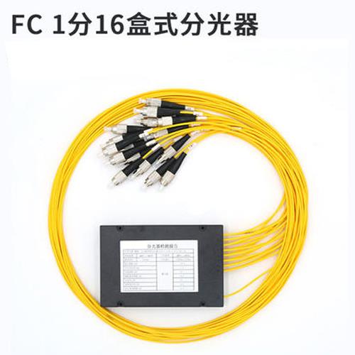 FC接口 尾纤式1分16盒式分光器