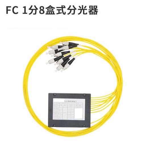 FC接口 尾纤式1分8盒式分光器