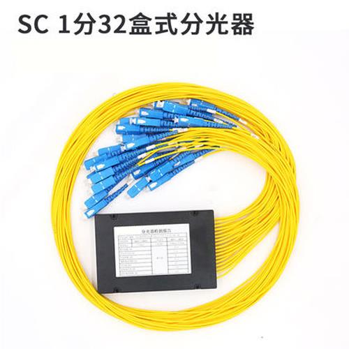 SC接口 1分32盒式分光器